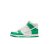 Nike Dunk High Phantom Stadium Green (GS)
