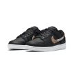 NIKE DUNK LOW SE "ANIMAL INSTINCT BLACK"