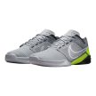 Nike Zoom Metcon Turbo 2 Wolf Grey Volt