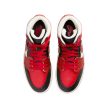 AIR JORDAN 1 MM HIGH W