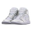 Air Jordan 1 Mid SE Metallic Silver 