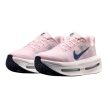 Nike Vomero Premium Pearl Pink White 