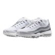 Nike Air Max 95 Ultra Wolf Grey